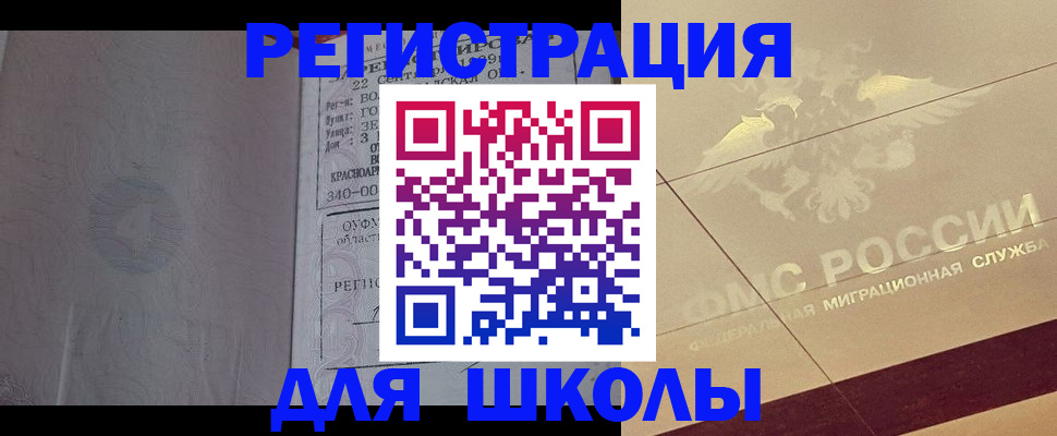 прописка в квартире в Пущино